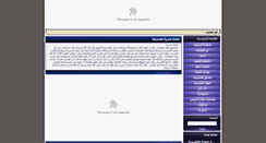 Desktop Screenshot of dohasec.net